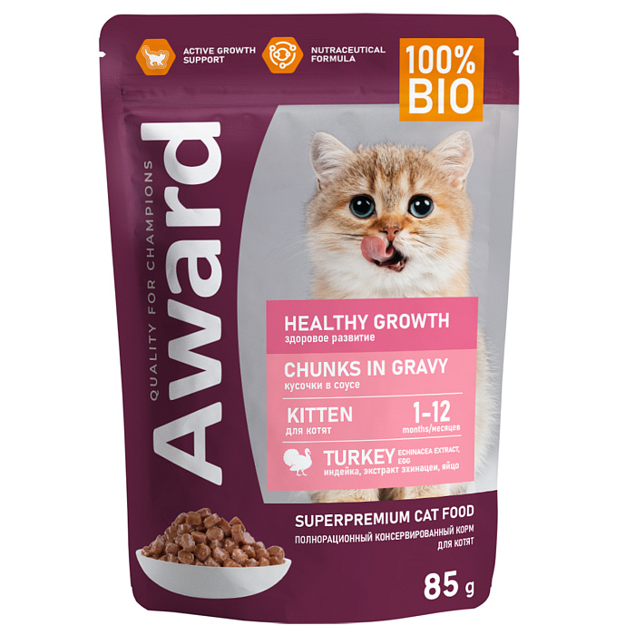 Award Kitten Healthy Growth Индейка кусочки в соусе пауч для котят 85 г