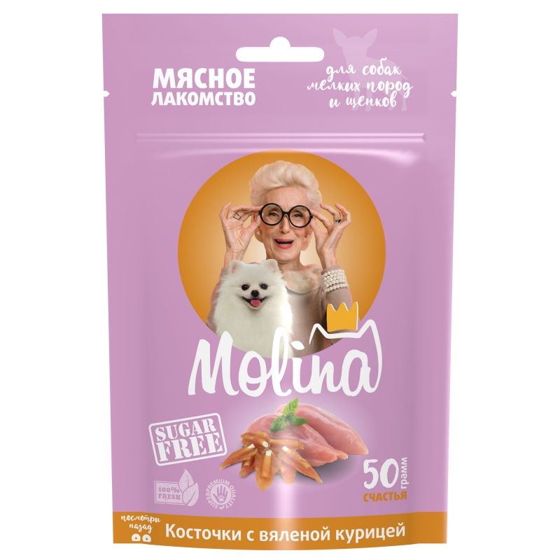 Лакомство Molina Косточки с вяленой курицей для собак мелких пород и щенков 50 г