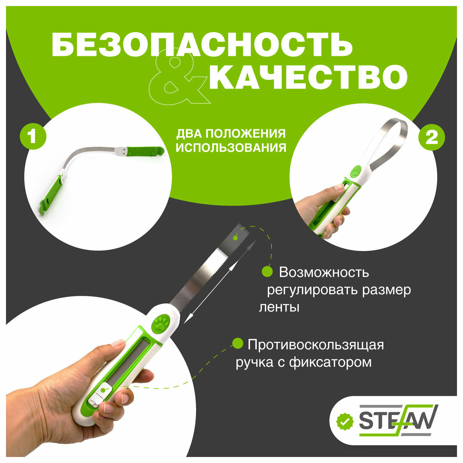 Скребница Stefan двухсторонняя для груминга животных  5