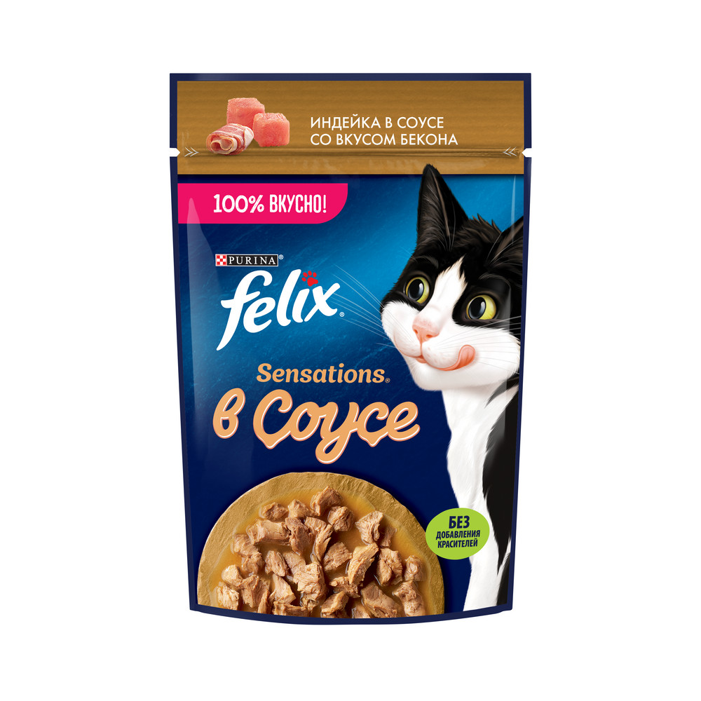 Felix Sensation Индейка в соусе со вкусом Бекона пауч для кошек 75 г