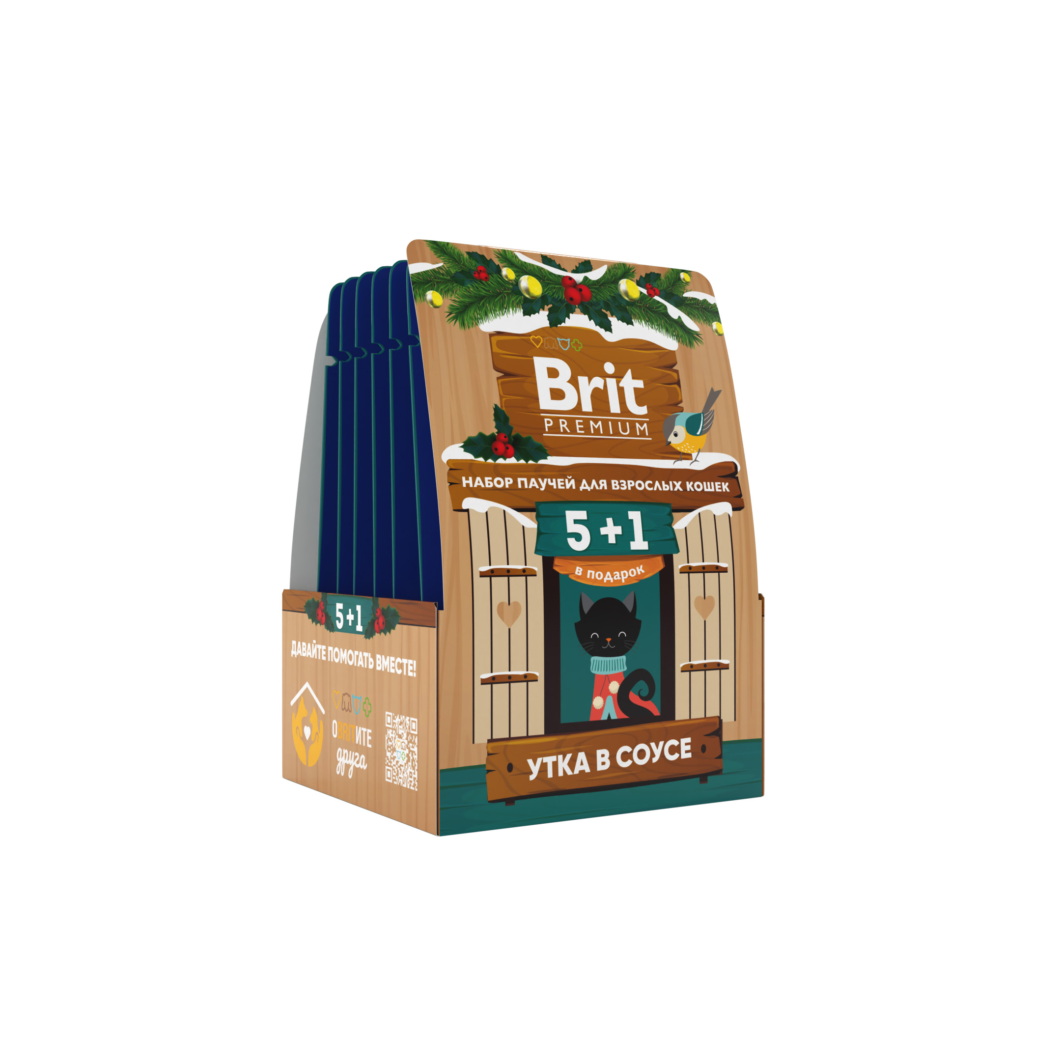 Brit Premium Утка в соусе пауч для кошек 5+1 2