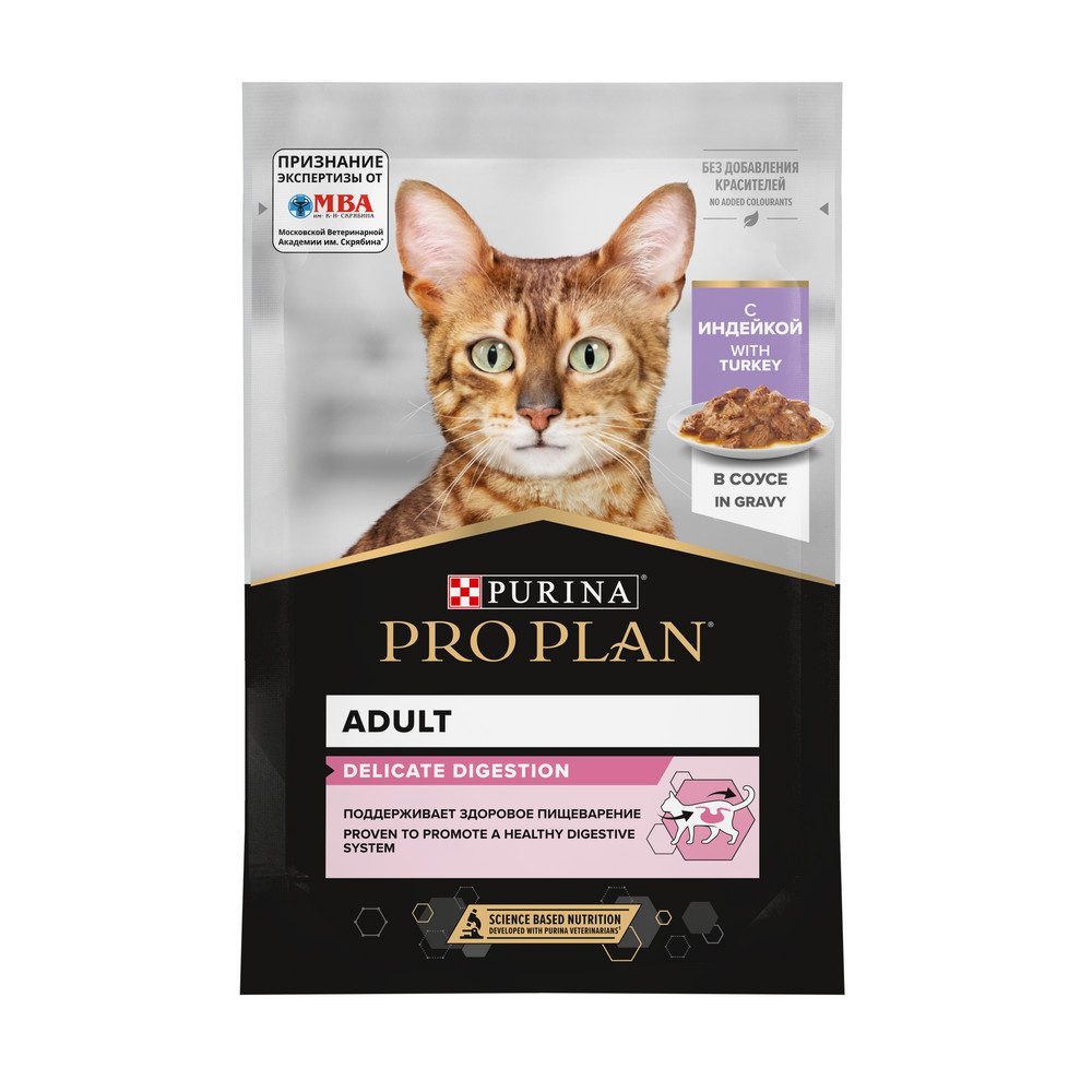 Pro Plan Delicate Digestion Индейка в соусе пауч для кошек 85 г 1