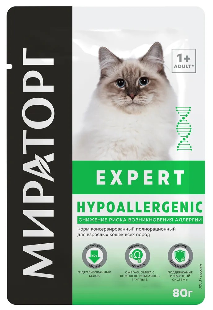 Мираторг Expert Hypoallergenic пауч для кошек 80 г