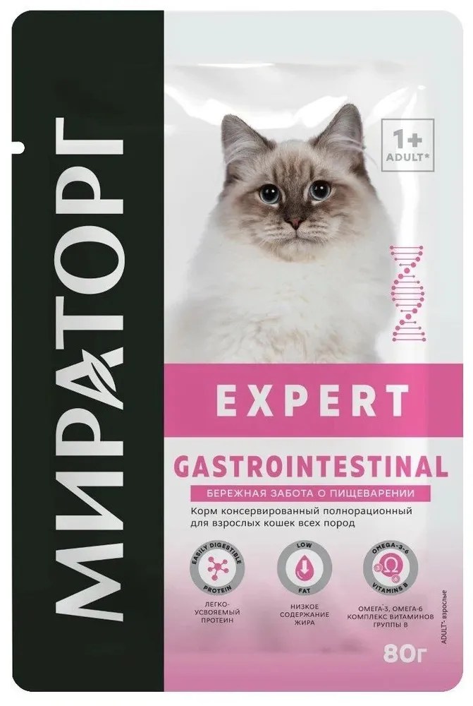 Мираторг Expert Gastro Intestinal пауч для кошек 80 г