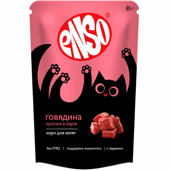 Enso Говядина в соусе для котят 85 г 1