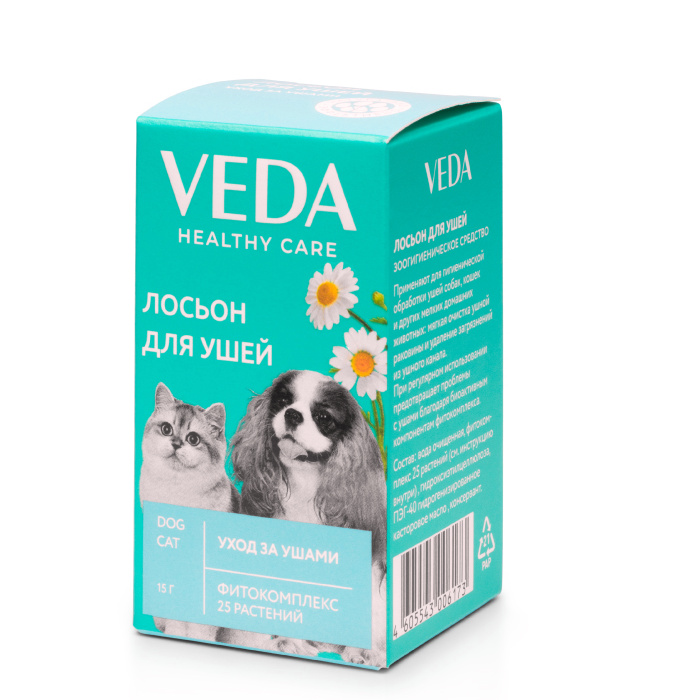VEDA Лосьон гигиенический с фитокомплексом для ушей для кошек и собак 15 г