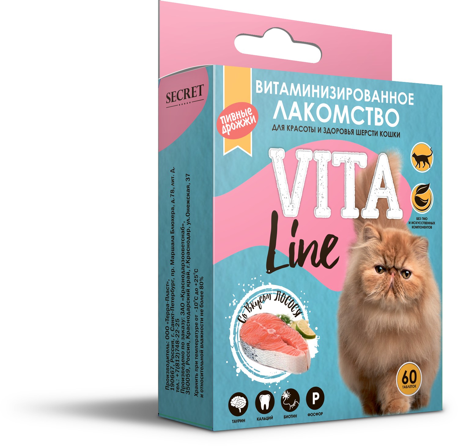 Витаминное лакомство Secret VitaLine Лосось с биотином для кошек 60 шт 1