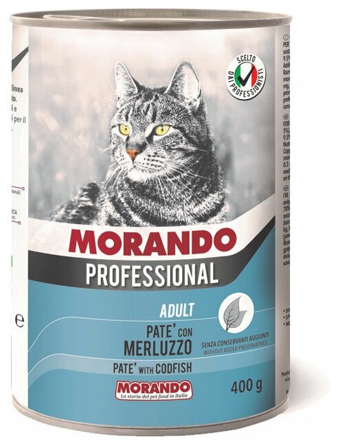 Morando Professional Треска паштет консервы для кошек 400 г