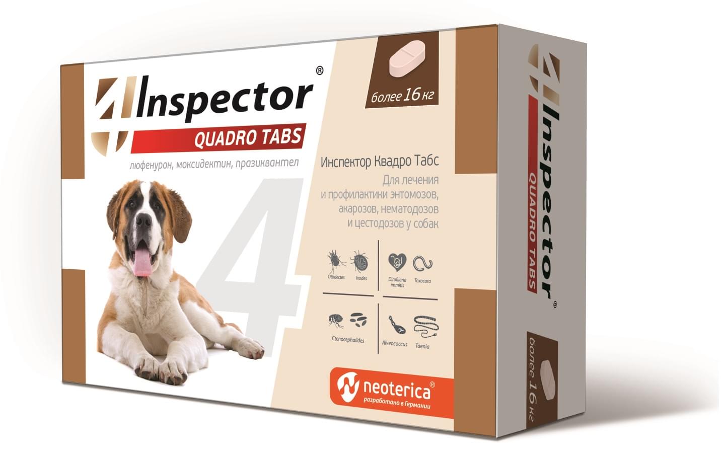 Inspector Quadro Tabs табл для собак более 16 кг (4 таблетки)