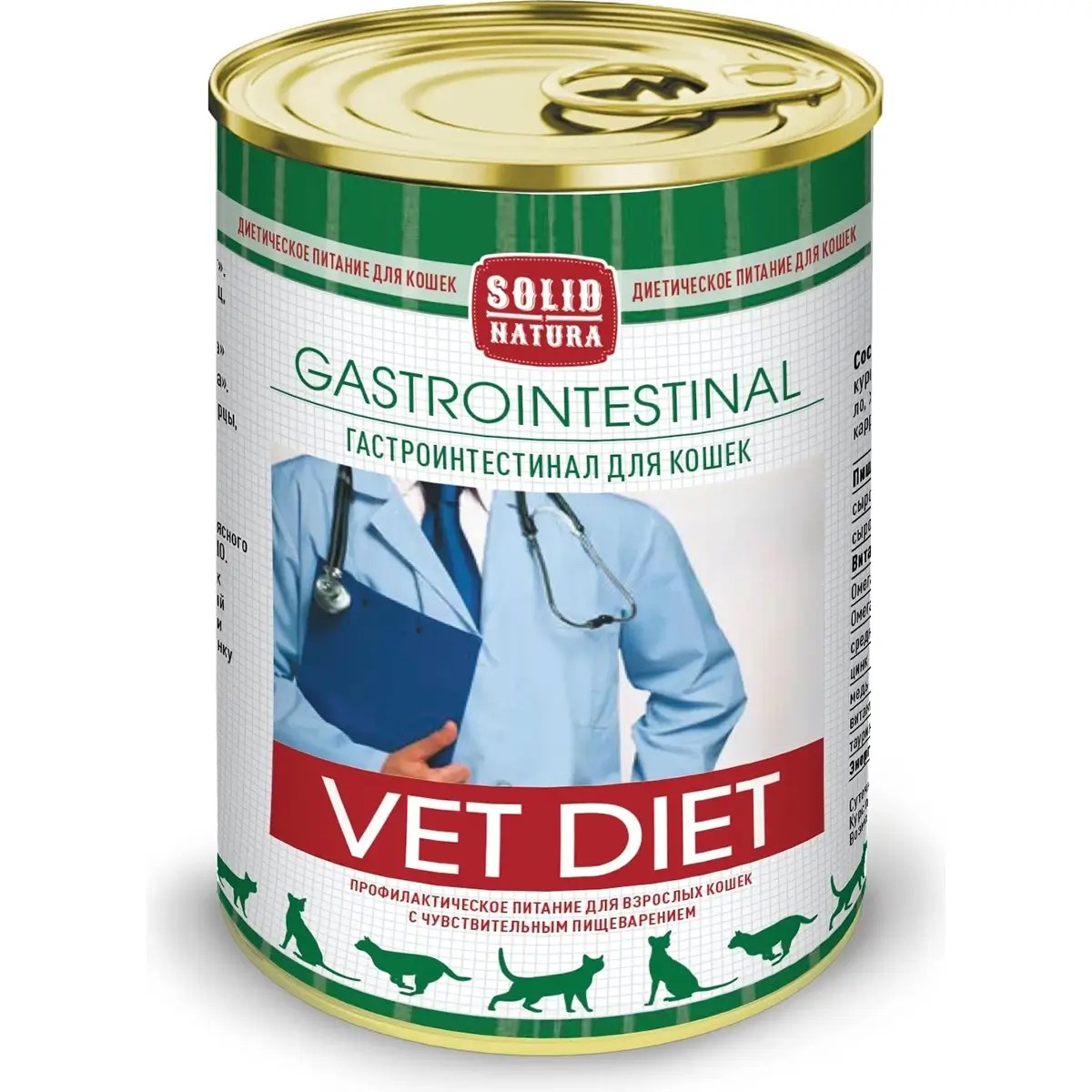 Solid Natura VET Gastrointestinal конс для кошек 2