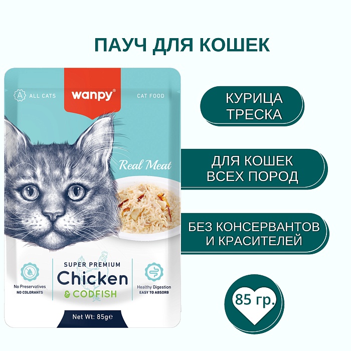 Wanpy Cat Курица/Треска кусочки пауч для кошек 85 г 2
