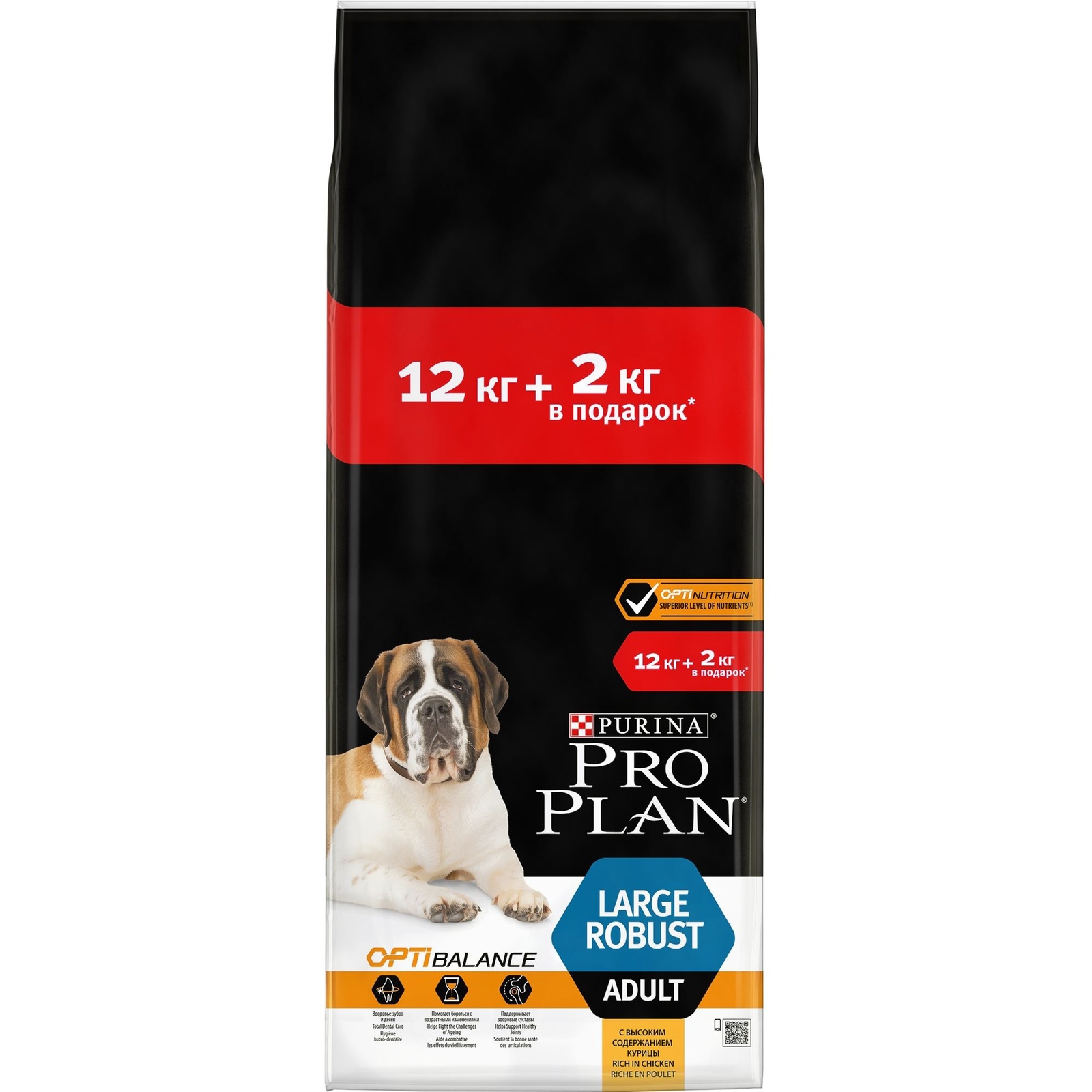 Pro Plan Large Robust Adult Ягненок для собак 12+2 кг ПРОМО