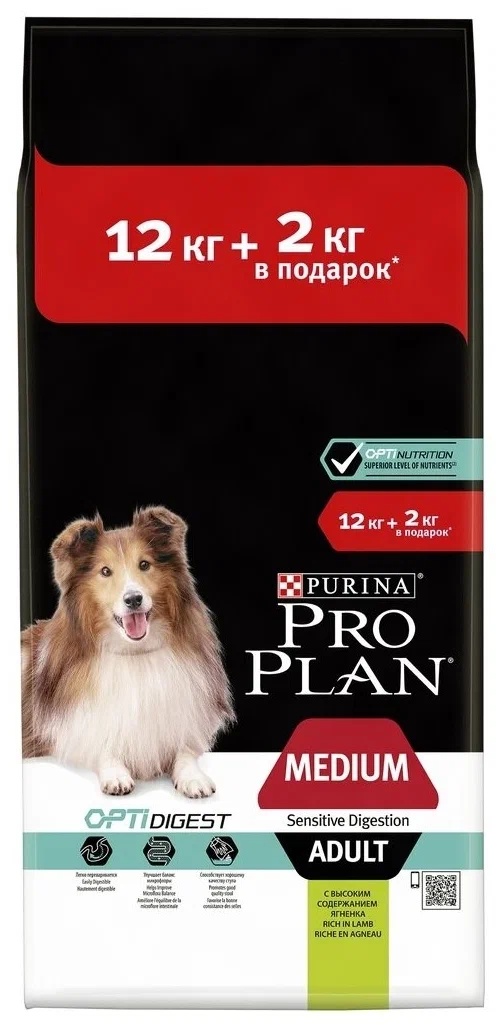 Pro Plan Medium Adult Sensitive Digestion Ягненок/Рис для собак 12+2 кг ПРОМО 1