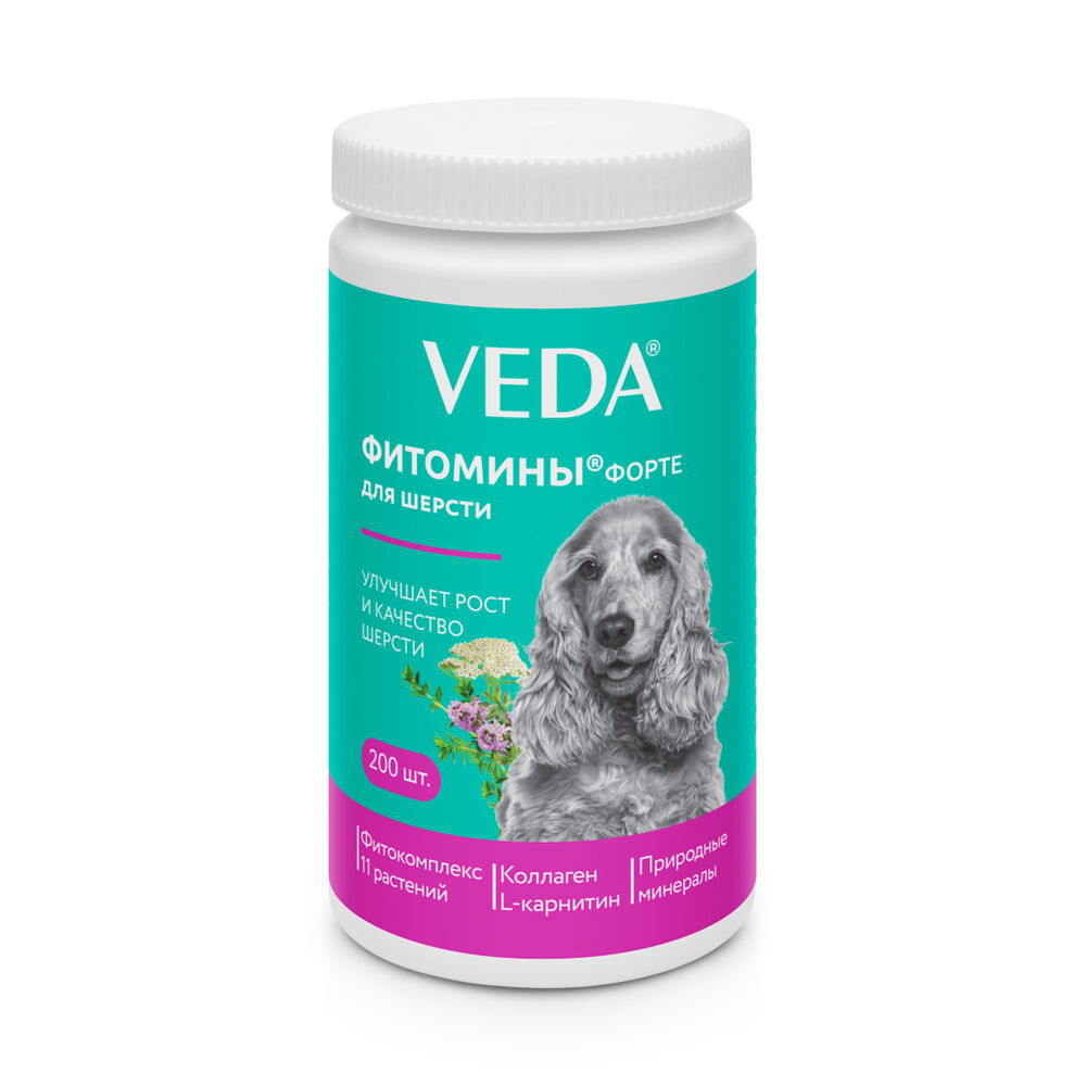 Фитомины VEDA Форте для шерсти для собак 200 шт