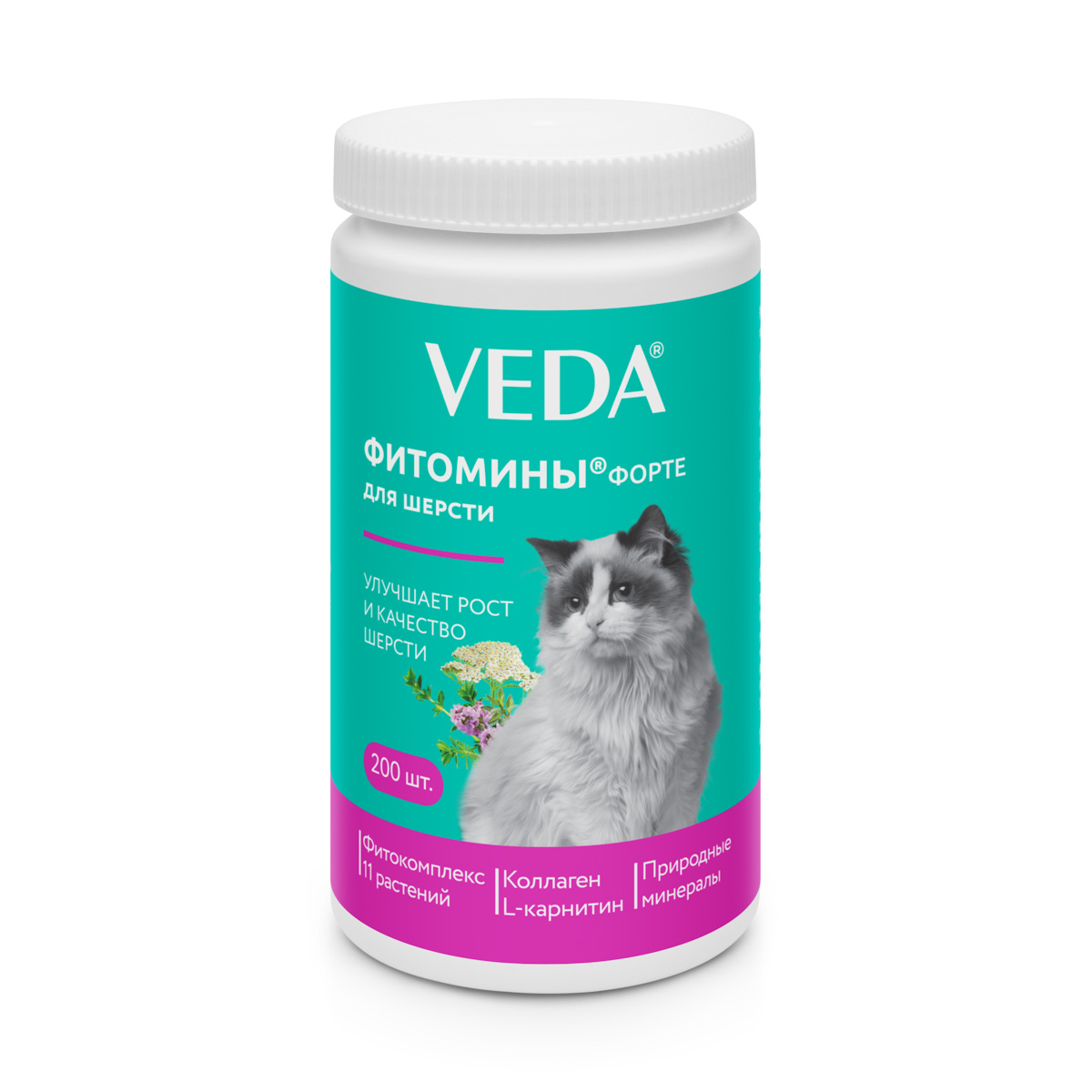 Фитомины VEDA Форте для шерсти для кошек 200 шт 1