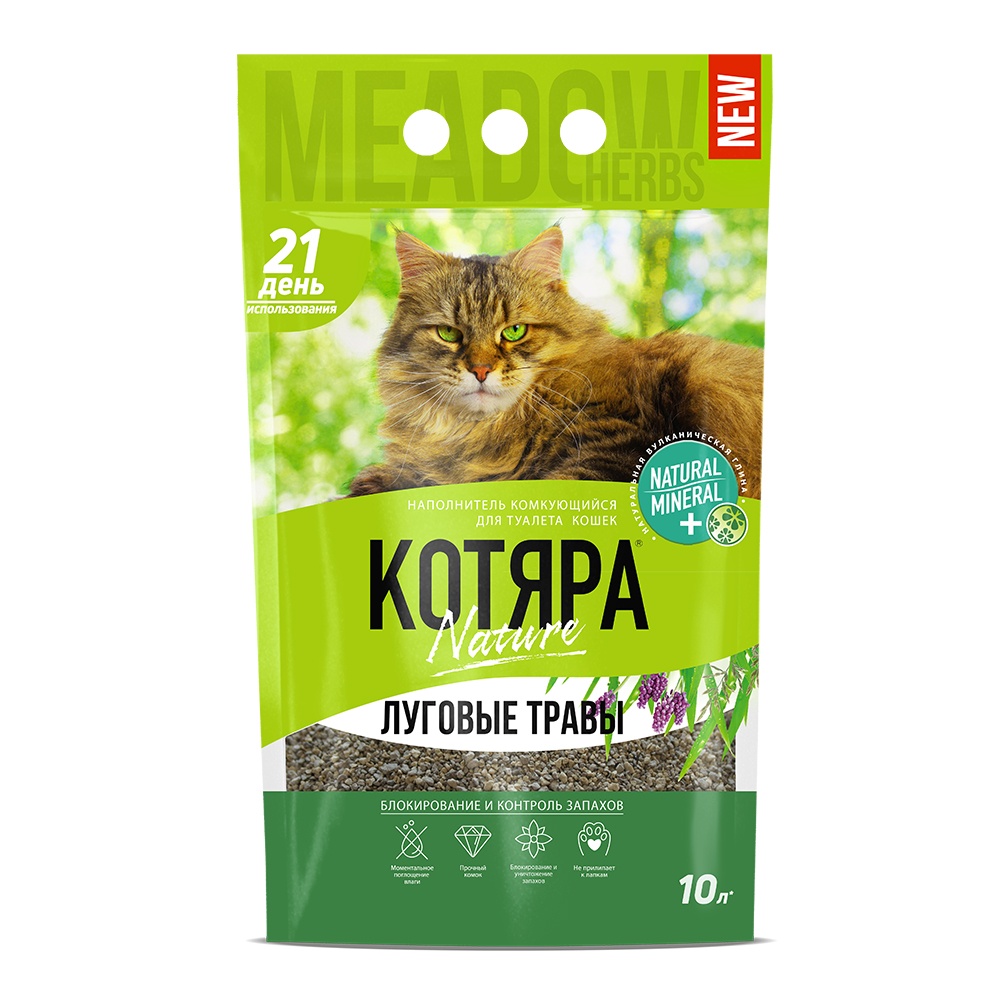 Наполнитель Котяра комкующийся Луговые Травы для кошек 10л (4,2 кг.)