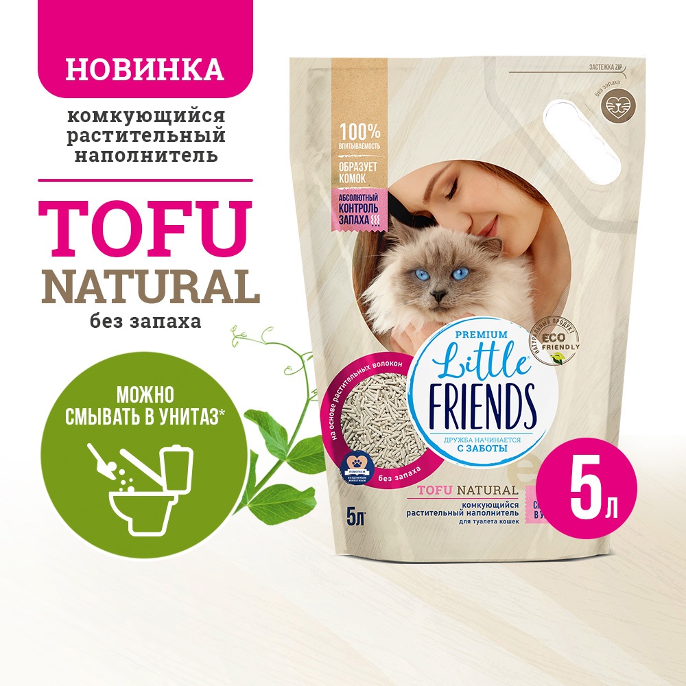 Наполнитель Little Friends Tofu Natural комкующийся для кошек 2,5 кг 5 л 2