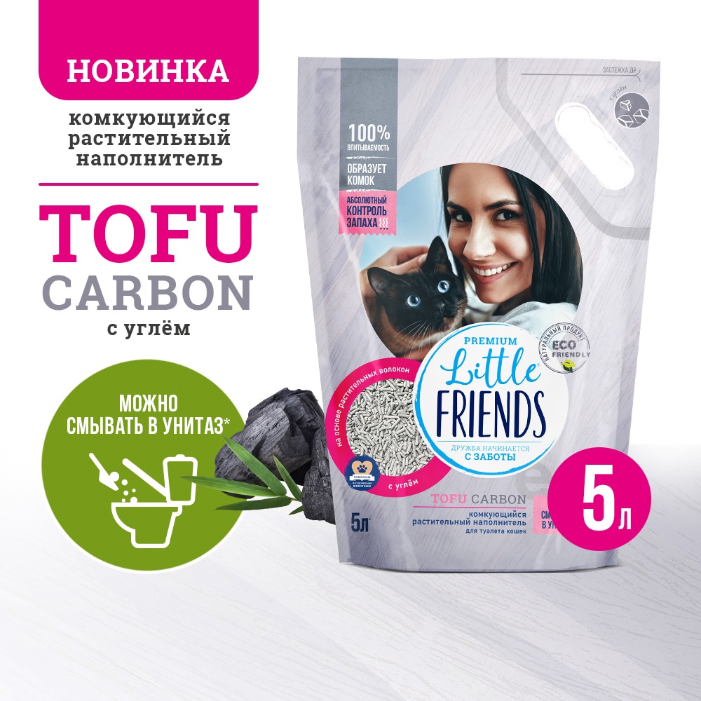 Наполнитель Little Friends Tofu Carbon комкующийся для кошек 2,5 кг 5 л 2