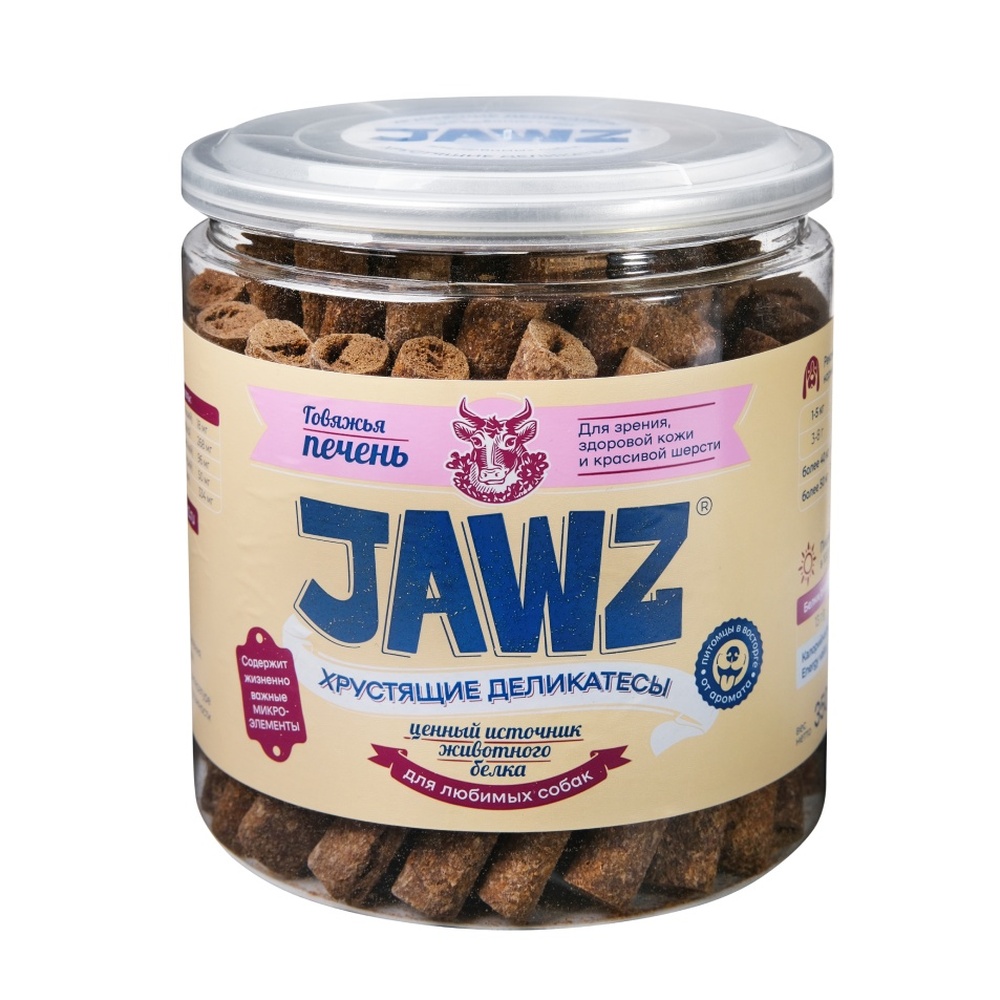 Лакомство JAWZ Хрустящие деликатесы Говяжья печень для собак 350 г
