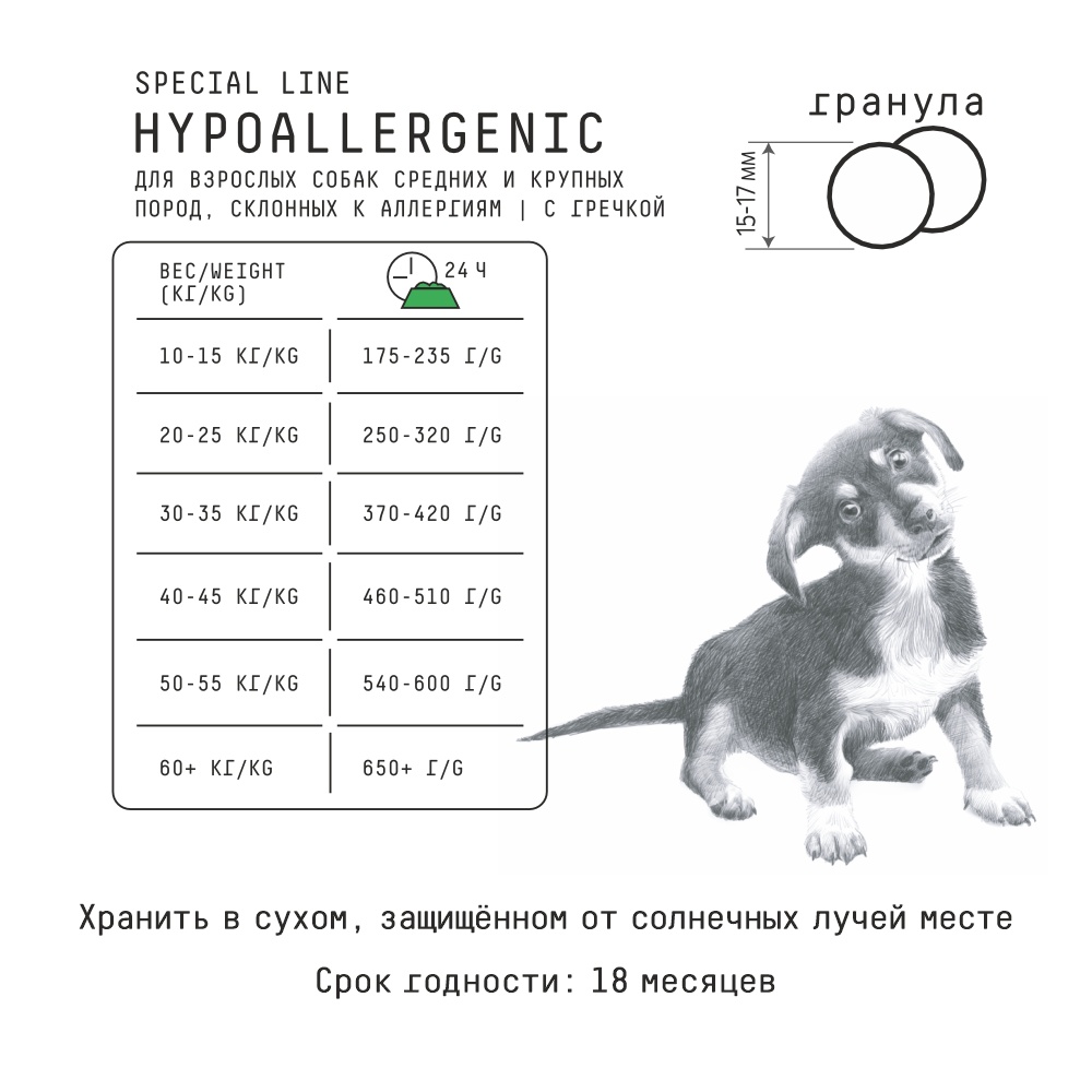 AJO Dog Hypoallergenic Оленина/Свинина/Гречка для собак 2 кг 5
