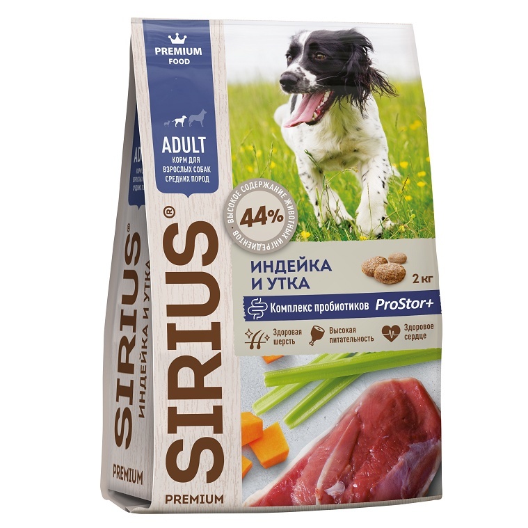 Sirius Adult Индейка/Утка/Овощи для средних собак 1