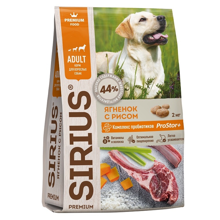 Sirius Adult Ягненок/рис для собак 1