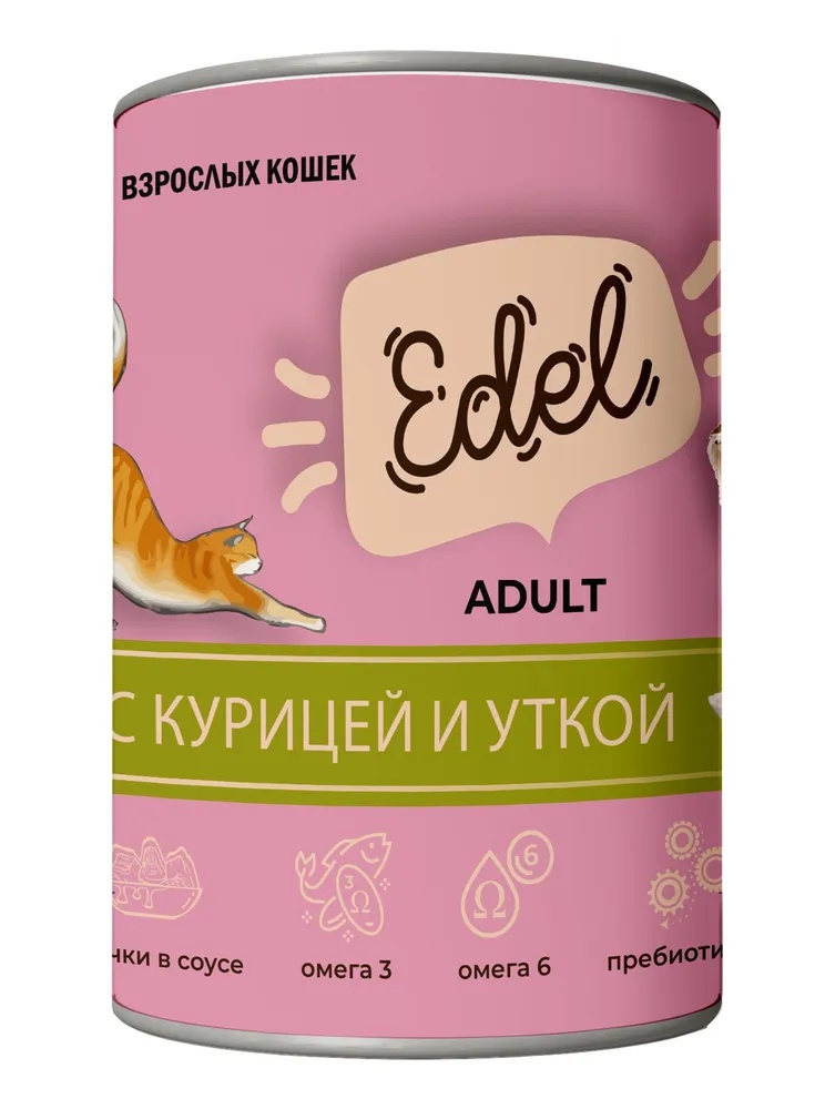 Edel Cat Курица/утка консервы для кошек 400 г