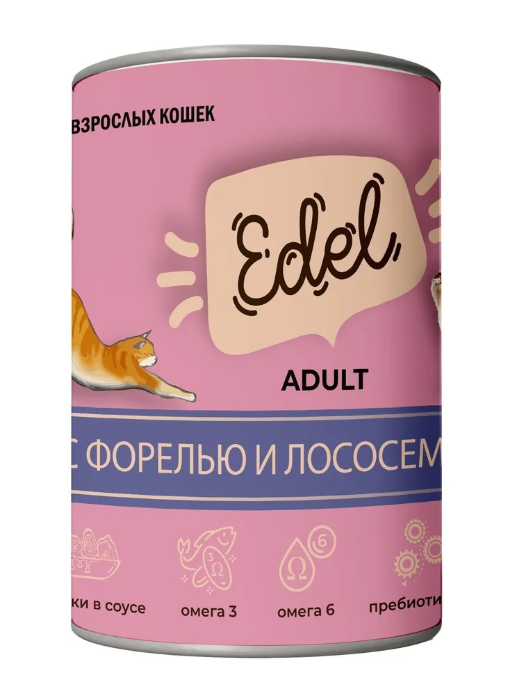 Edel Cat Лосось/форель консервы для кошек 400 г