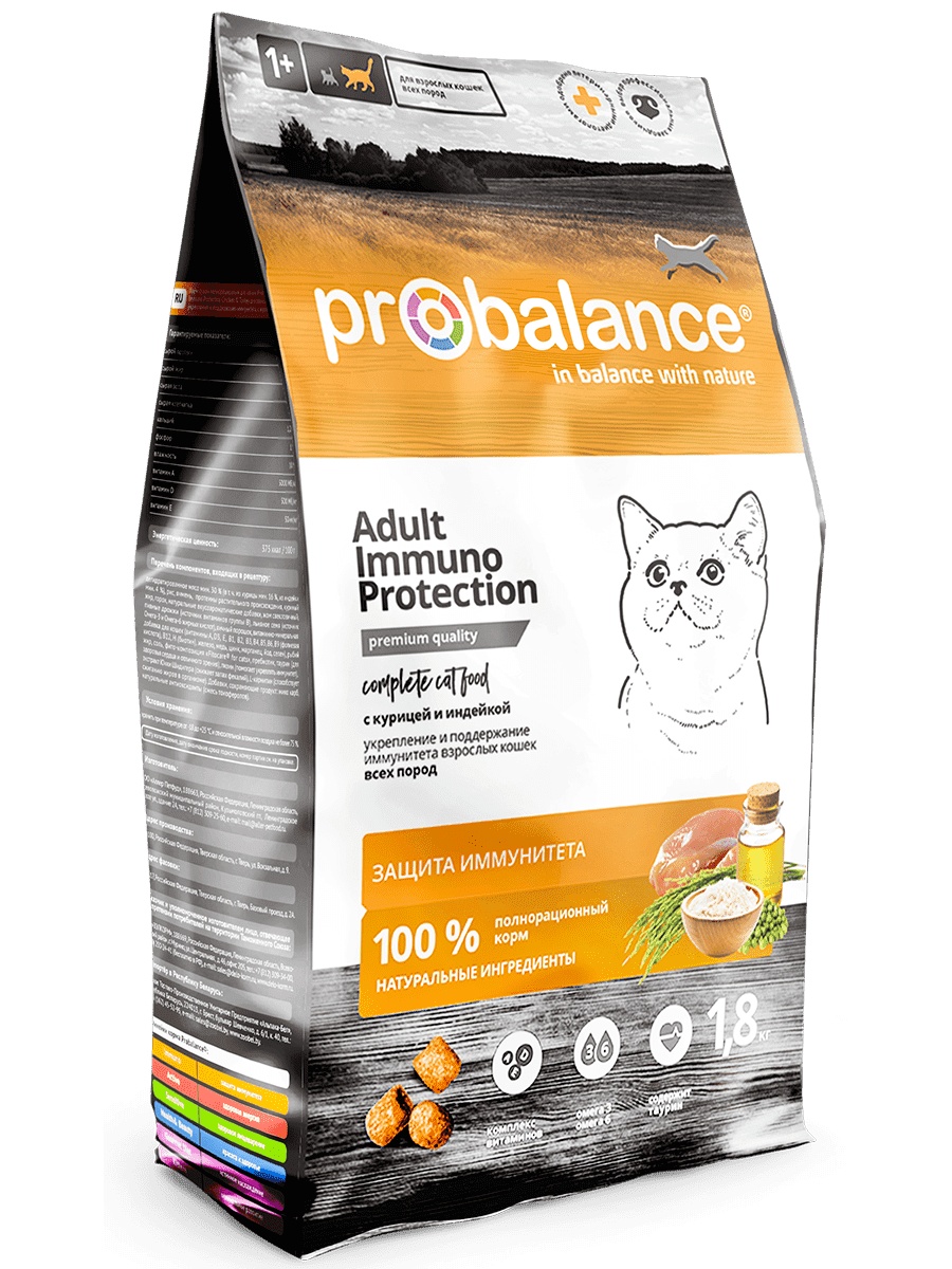 ProBalance Immuno Protection Курица/Индейка для кошек 1