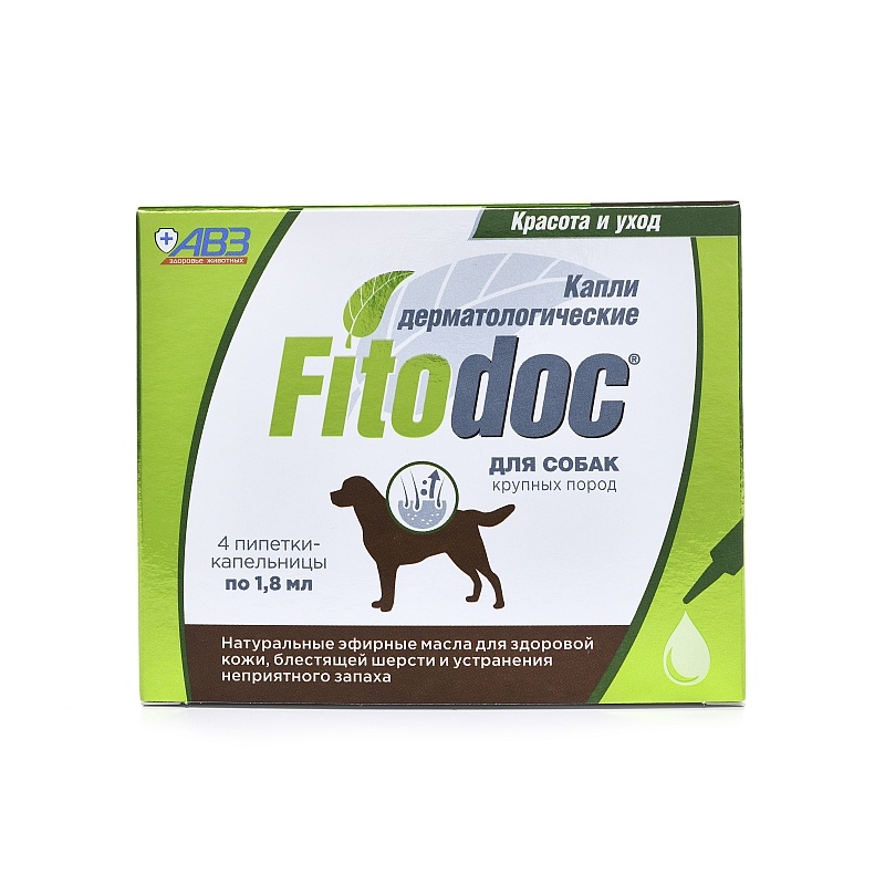 Fitodoc Капли дерматологические для собак и кошек 4 пипетки 3