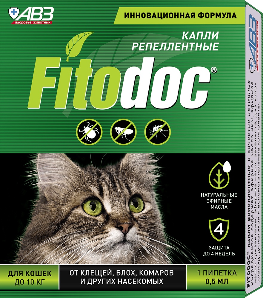 Fitodoc репеллентные капли до 10 кг для кошек пипетка 1 0,5 мл
