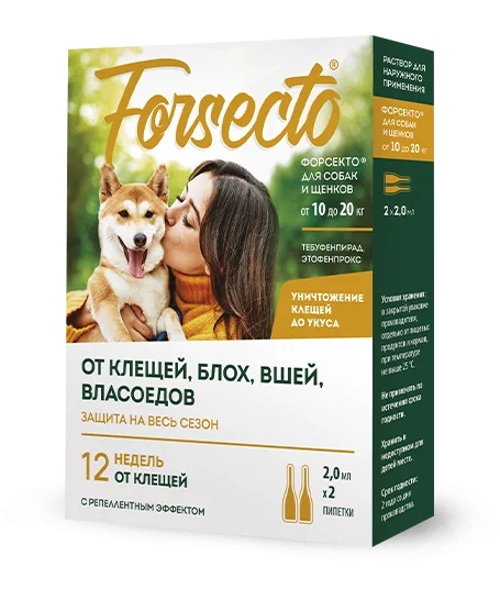 Forsecto капли для собак и щенков 2 шт 3