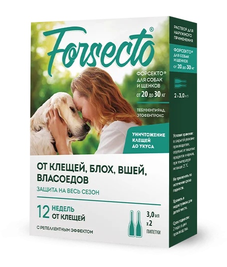 Forsecto капли для собак и щенков 2 шт 4