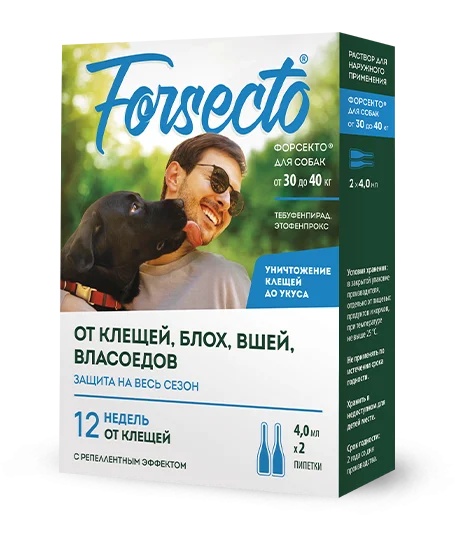 Forsecto капли для собак и щенков 2 шт 5