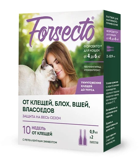 Forsecto капли для кошек 2 шт 2