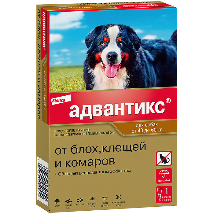 Адвантикс капли на холку для собак 1 пипетка 5