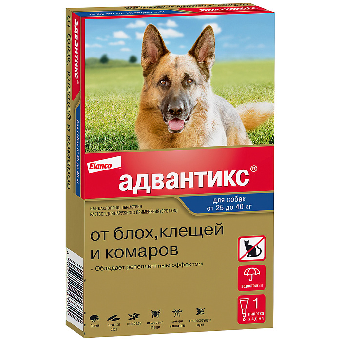 Адвантикс капли на холку для собак 1 пипетка 4