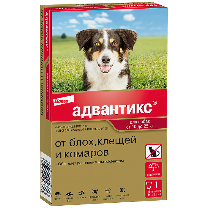 Адвантикс капли на холку для собак 1 пипетка 3