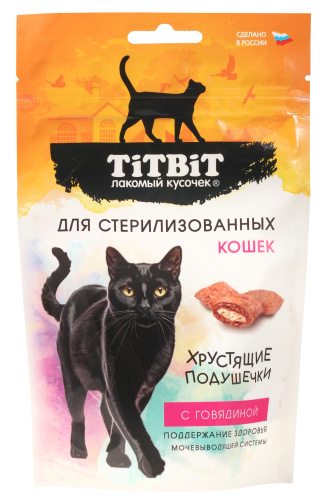 Лакомство TitBit Хрустящие подушечки Говядина для стерилизованных кошек 60 г
