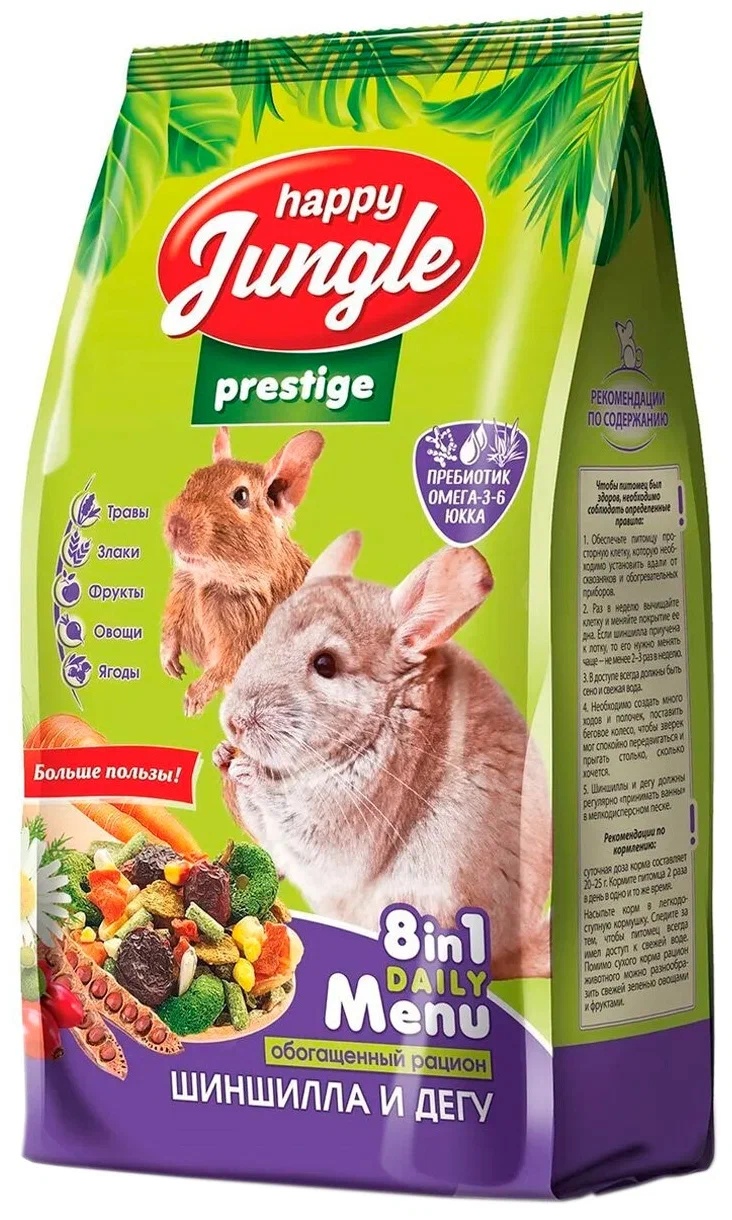 Корм Happy Jungle Prestige для шиншилл и дегу 500 г