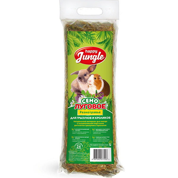 Сено Happy Jungle для грызунов