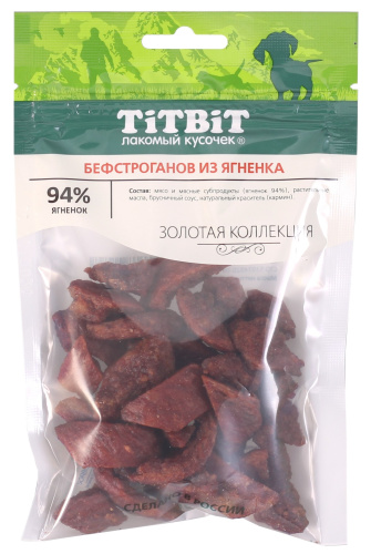 Лакомство Titbit Золотая коллекция Бефстроганов из ягненка для собак 75 г
