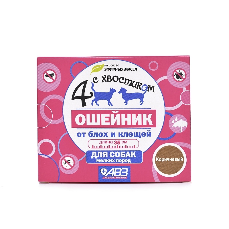 Ошейник Четыре с хвостиком репеллентный желтый для собак 65 см