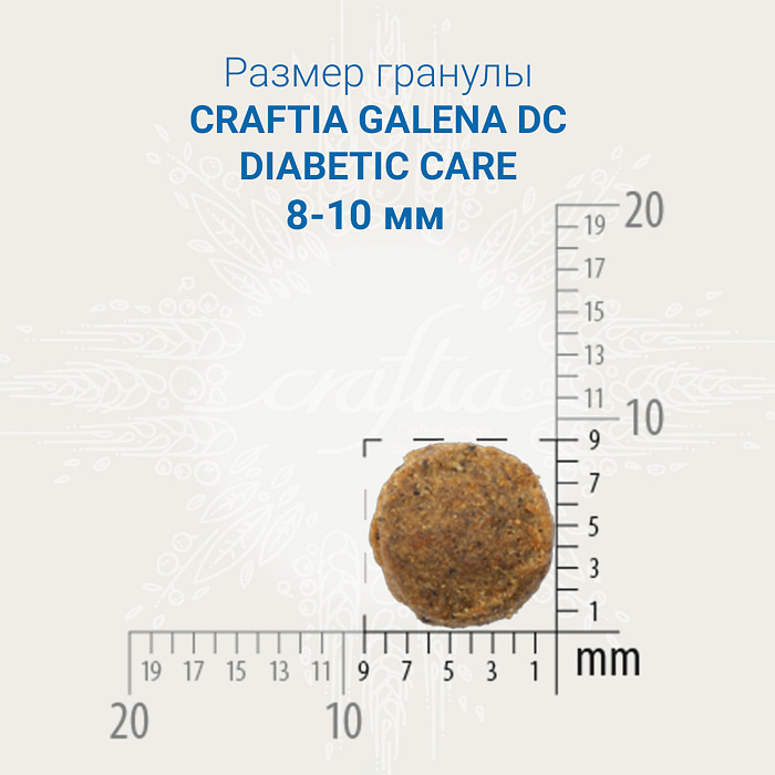 Craftia Galena Diabetic Care для кошек 1,4 кг 2