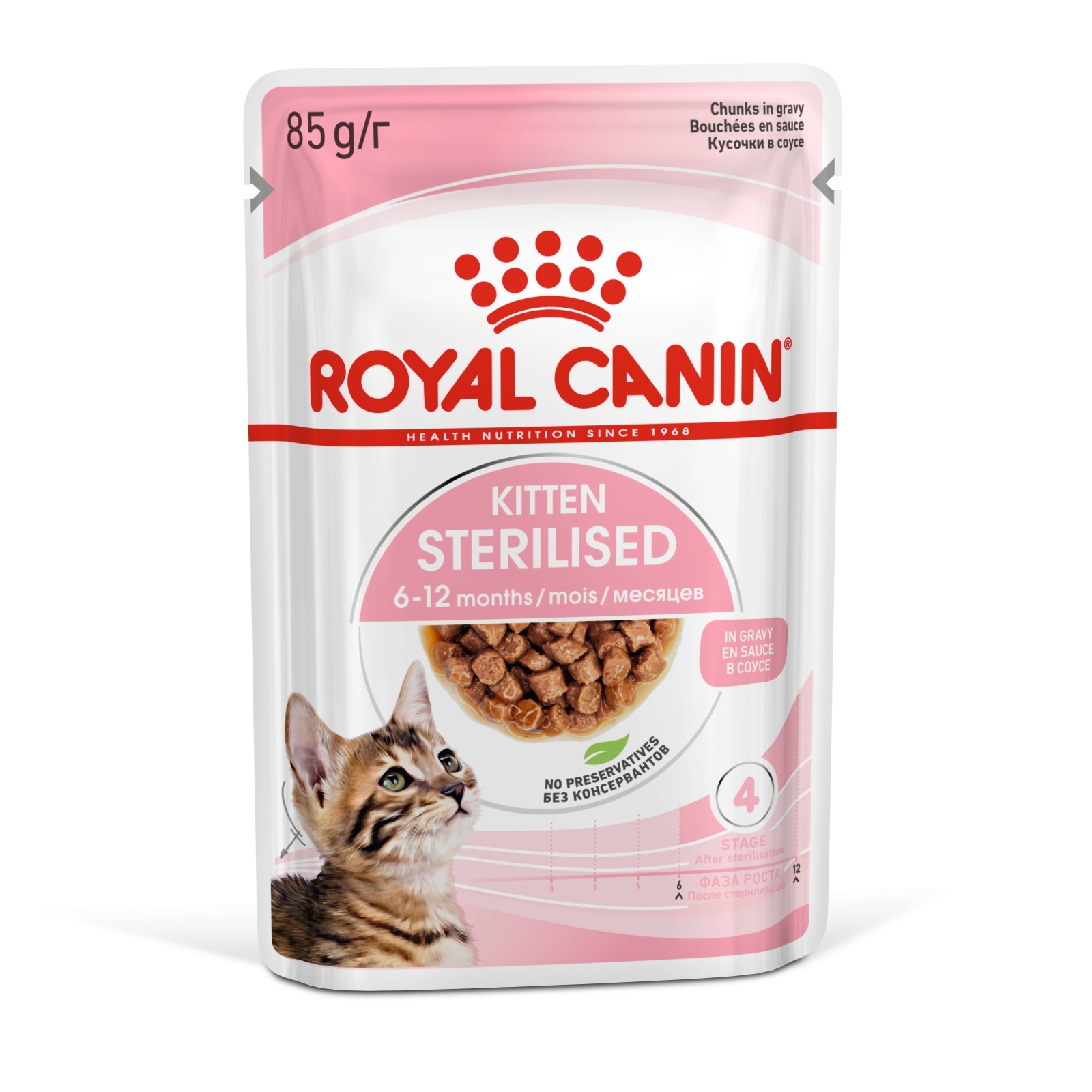 Royal Canin Kitten Sterilised в соусе пауч для котят 85 г