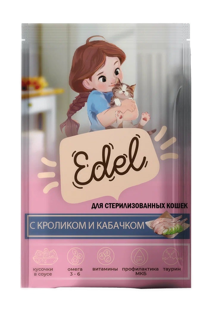 Edel Sterilised Кролик/Кабачок в соусе пауч для кошек  85 г