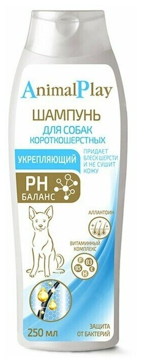 Шампунь Animal Play для короткошерстных собак 250 мл