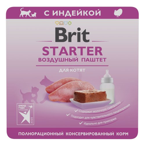 Brit Premium Kitten Starter Воздушный паштет ламистер для котят 100 г 1