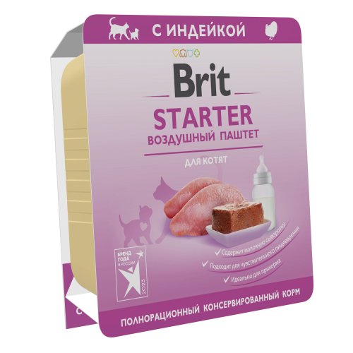 Brit Premium Kitten Starter Воздушный паштет ламистер для котят 100 г 2