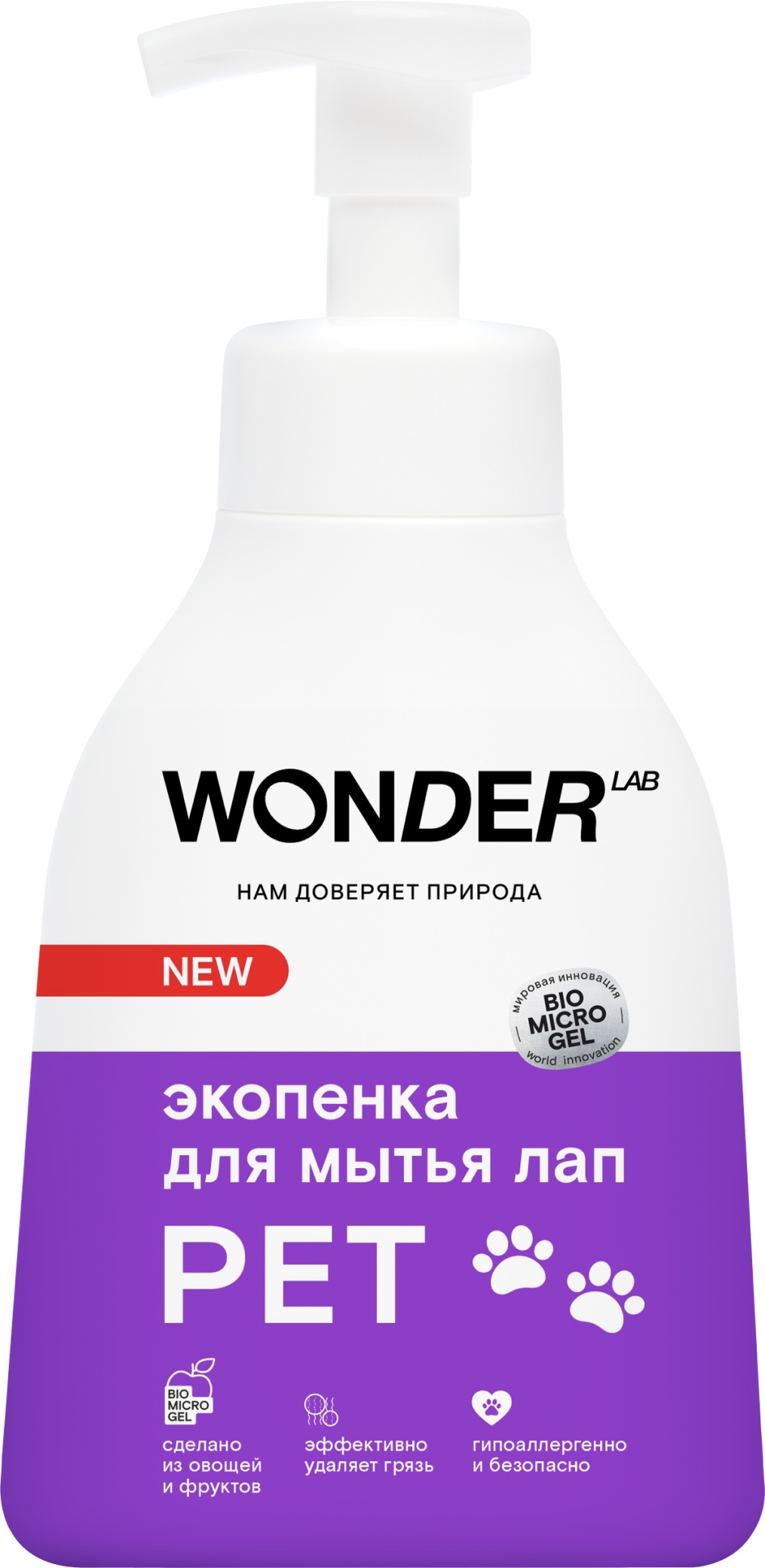 Экопенка Wonder Lab для мытья лап для животных 450 мл